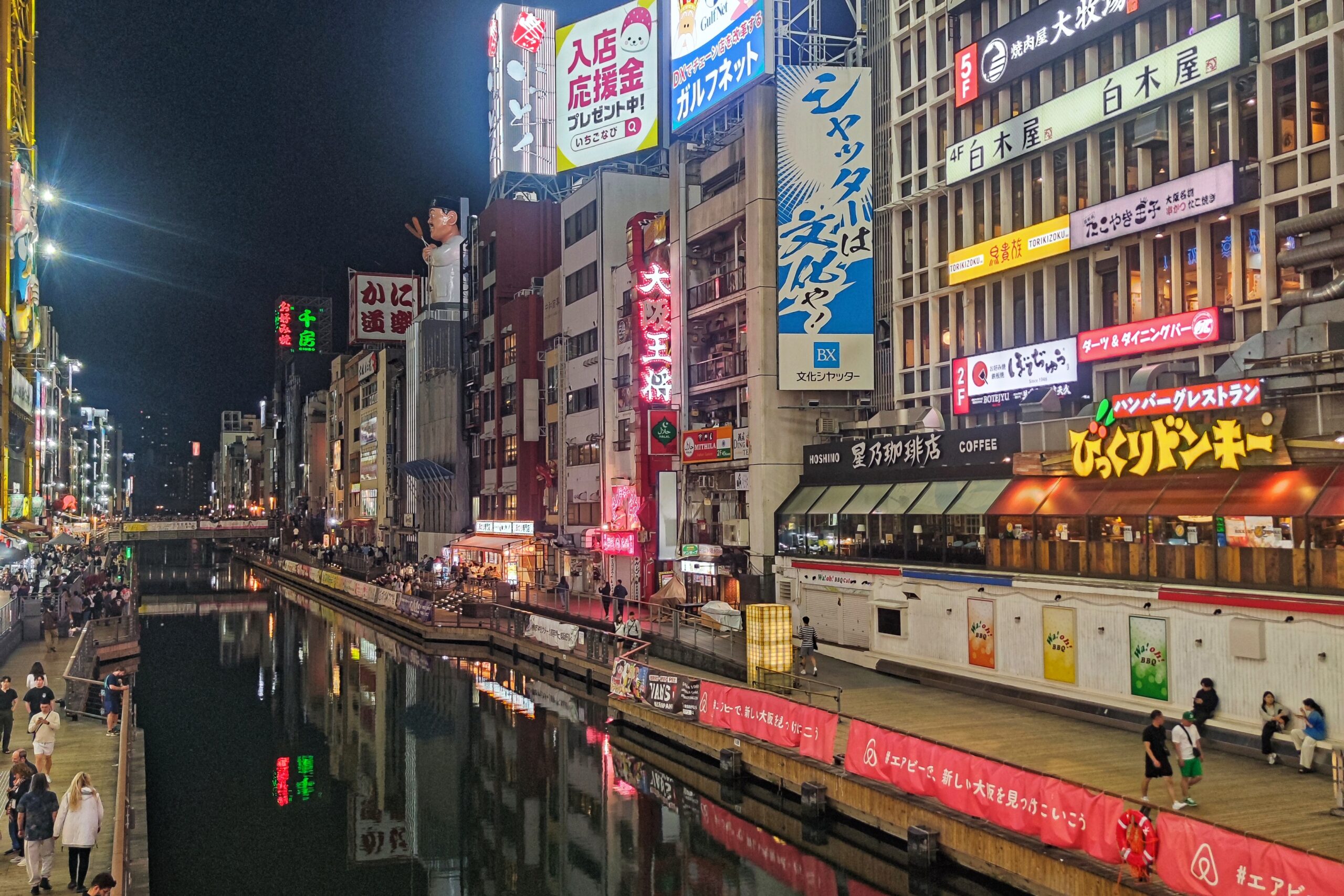 Japan_three_cities_5